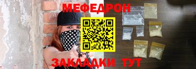 ALPHA PVP Краснодар