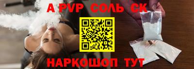 MESCALINE Краснокаменск