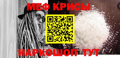 2c-b Краснознаменск