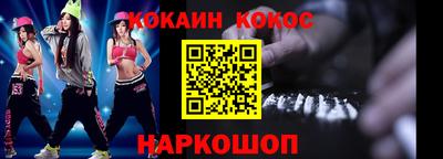 MESCALINE Краснокаменск