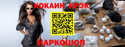 ALPHA PVP Краснодар