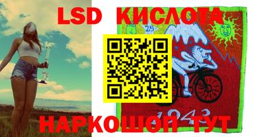 ALPHA PVP Краснодар