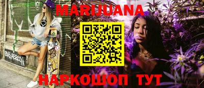 MESCALINE Краснокаменск