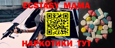 ALPHA PVP Краснодар