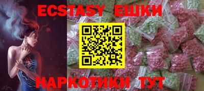 прущий лед Лениногорск