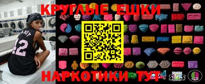 ALPHA PVP Краснодар