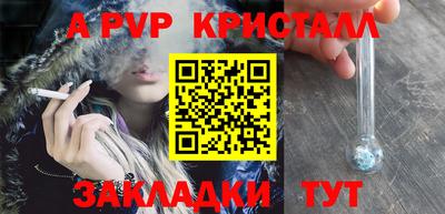 прущий лед Лениногорск