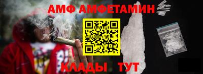 ALPHA PVP Краснодар