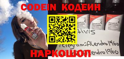 MESCALINE Краснокаменск