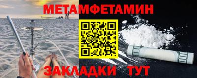 мефедрон VHQ Лесной