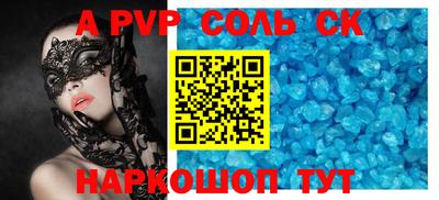 мефедрон VHQ Лесной