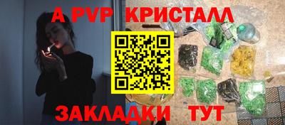 MESCALINE Краснокаменск