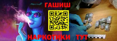 прущий лед Лениногорск
