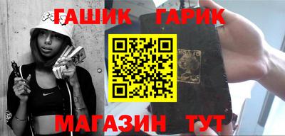 ALPHA PVP Краснодар