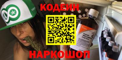 COCAINE Ленинск-Кузнецкий