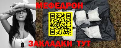 MESCALINE Краснокаменск
