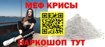 ALPHA PVP Краснодар