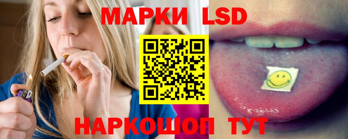 ЛСД экстази ecstasy Качканар