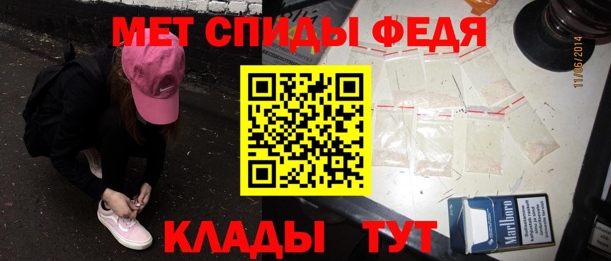Первитин Декстрометамфетамин 99.9%  Вход с VPN  Качканар 