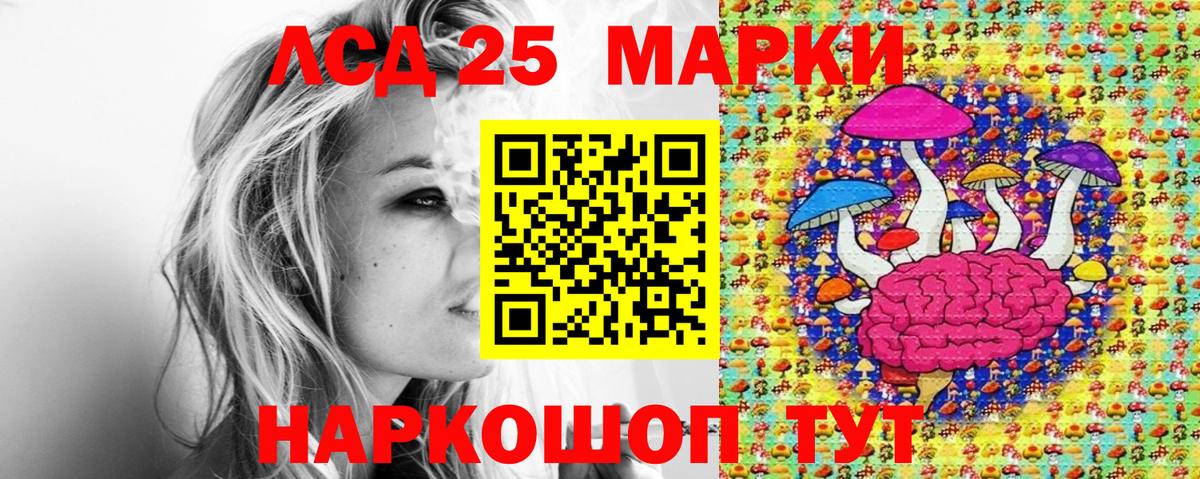 Наркотические марки  Вход с VPN  Марки 25I-NBOMe 1,5мг  Качканар  Марки 25I-NBOMe 1,5мг 