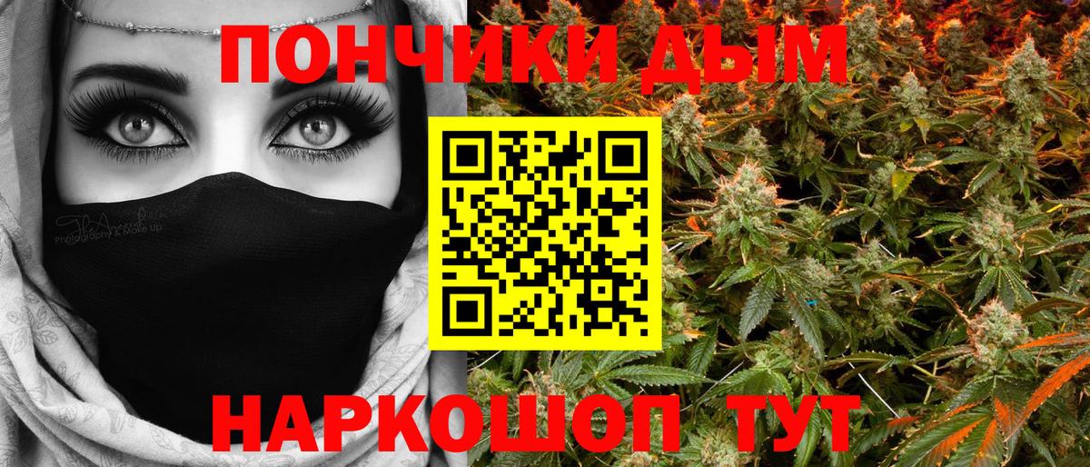 Качканар  Шишки марихуана конопля  Конопля индика  Шишки марихуана конопля  Шишки марихуана LSD WEED  Вход с VPN 